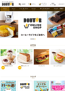 ドトールコーヒー