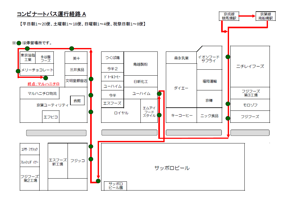 コンビナートバス運行経路A