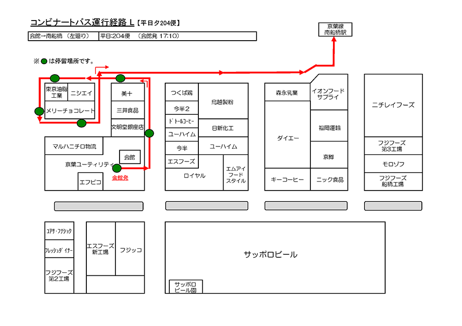 コンビナートバス運行経路L