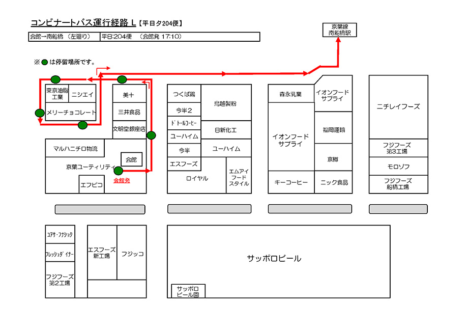 コンビナートバス運行経路L
