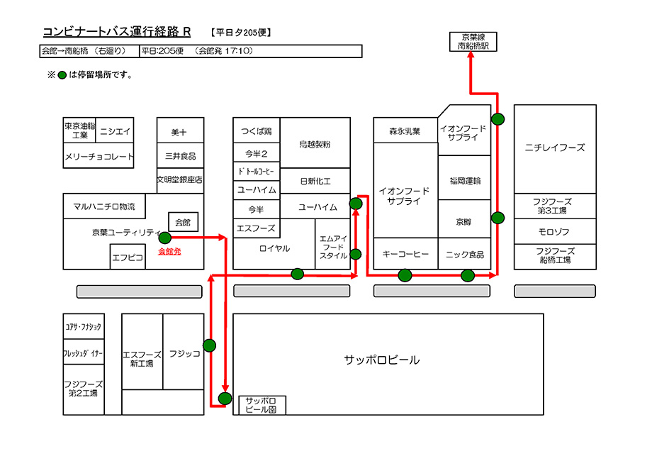 コンビナートバス運行経路R